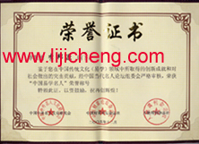 jiang4.jpg
