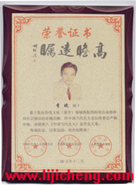 jiang5.jpg