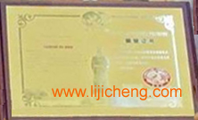 jiang6.jpg