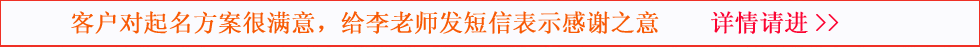 客户感谢信