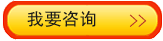 起名咨询