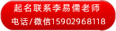 周易系辞下天地_《周易·系辞上》_周易.系辞下