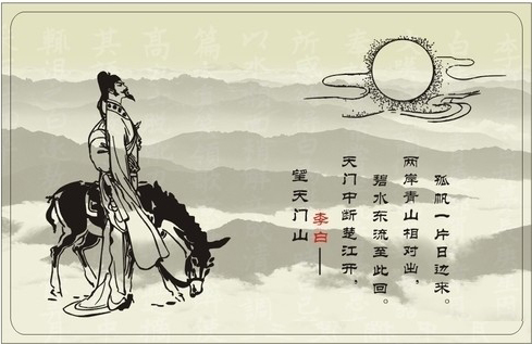 诗词起名