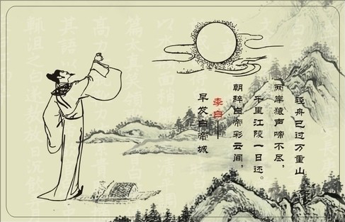 典故取名
