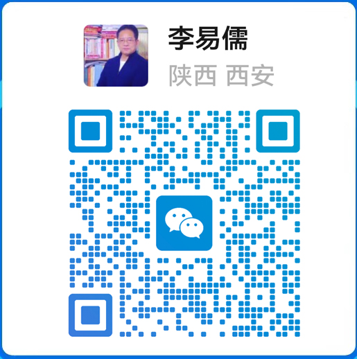 天一轩易儒起名网