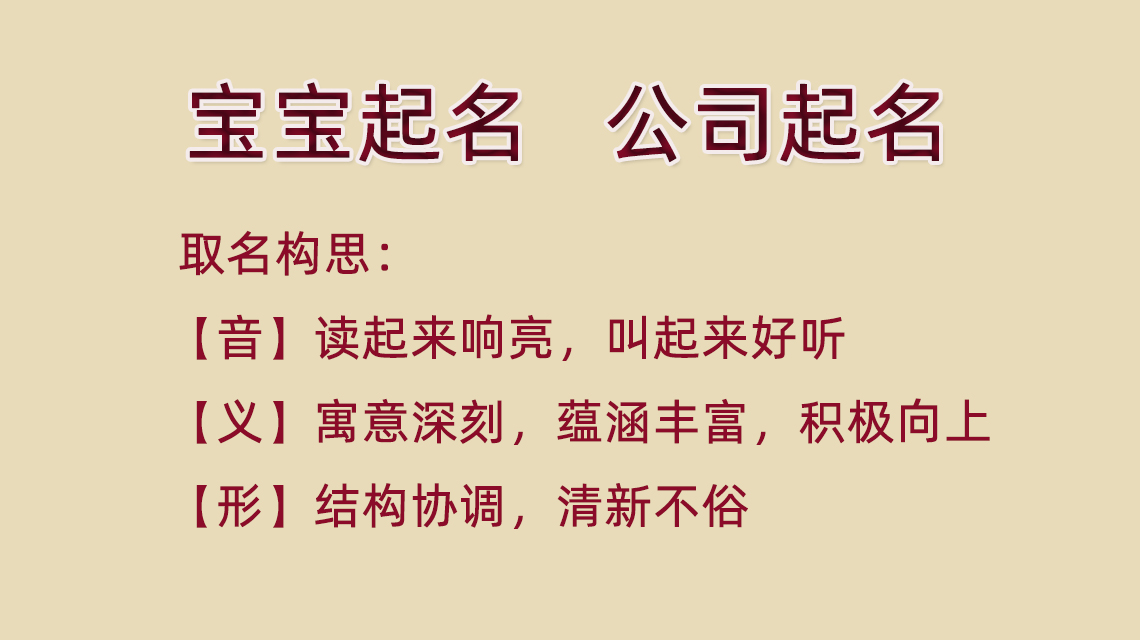 笑字起名寓意-笑字起名好吗
