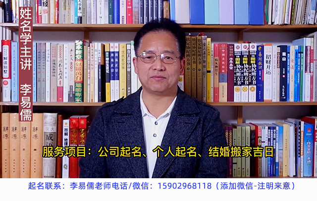 泓 起名常用字泓