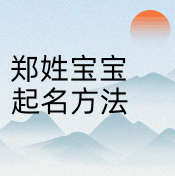 zheng.gif