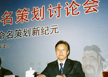 xingminghui.jpg