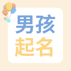 敬 起名寓意，起名常用字敬
