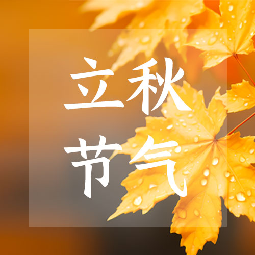 liqiu.jpg