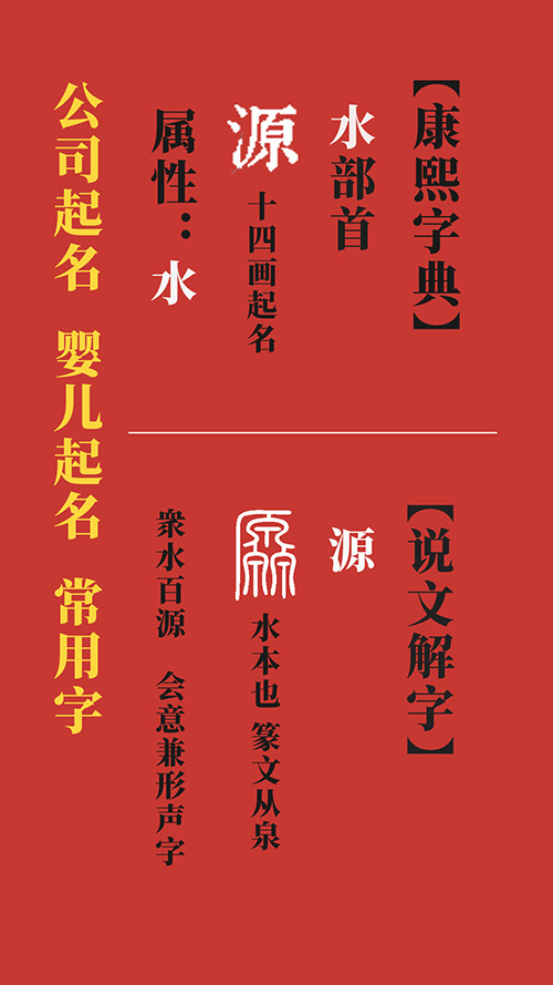 源11.jpg