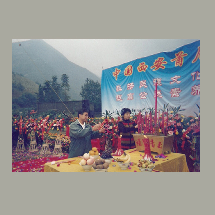 楼观台