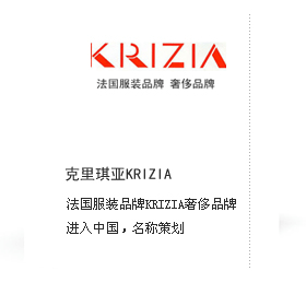 服装品牌代理商公司起名